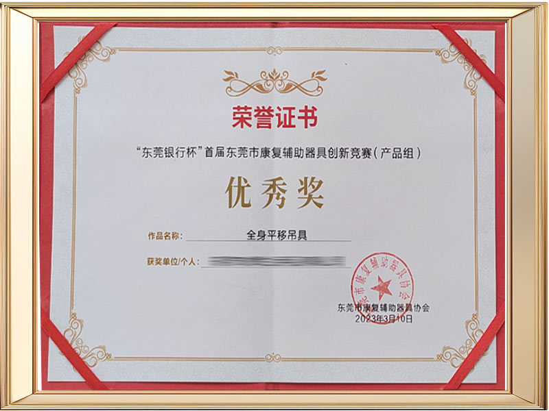 Prix exceptionnel pour les engins de levage coulissants à corps entier