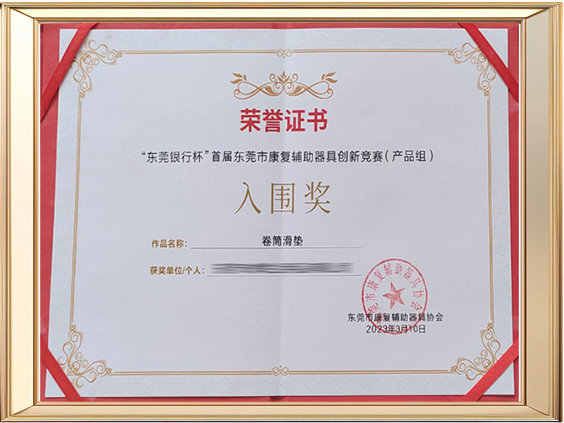 Roller sliding mat finaliste prix