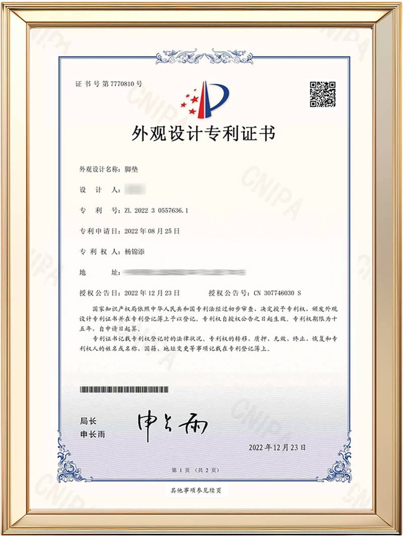 Ehucon- certificat de brevet pour la conception du tapis de sol