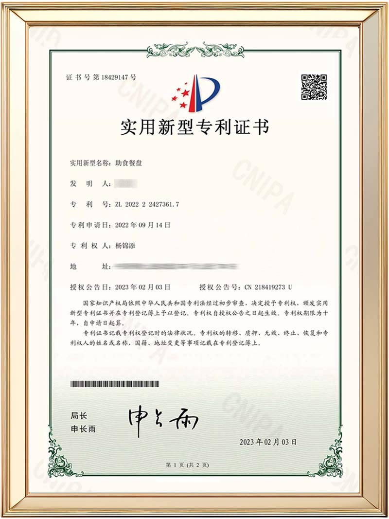 Ehucon- certificat de brevet de modèle d’utilité pour les assiettes d’aide alimentaire
