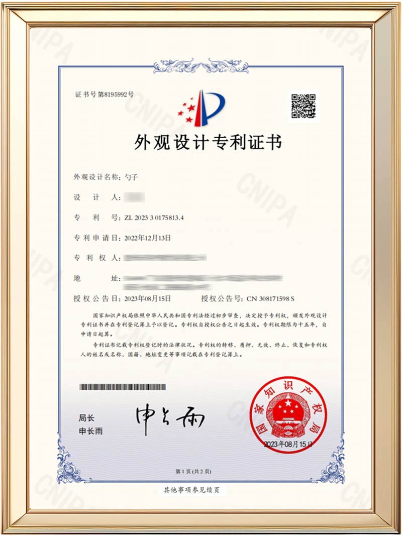 Ehucon- certificat de brevet de conception de cuillère